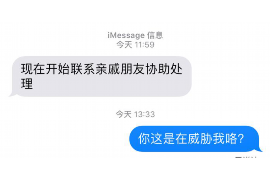 灌云要账公司更多成功案例详情